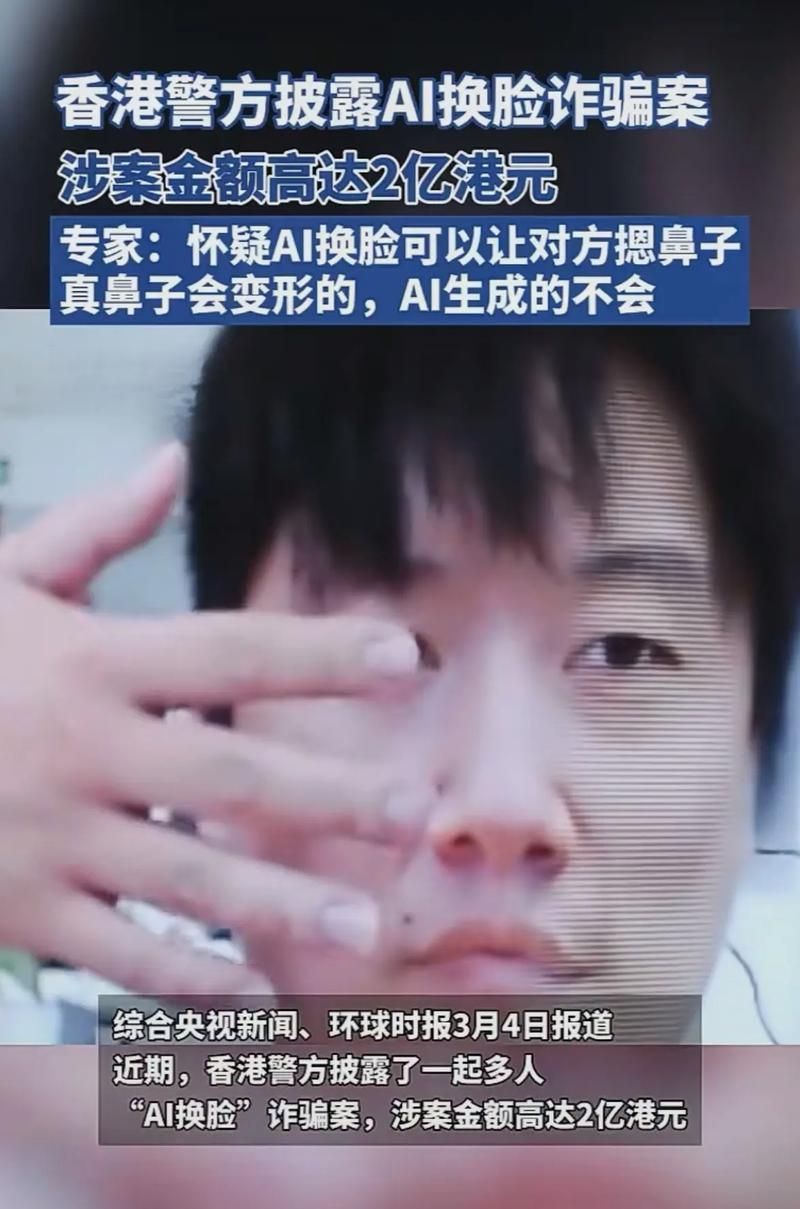 還有哪些類似偷龍魚的案件？，“偷龍魚”是什么意思