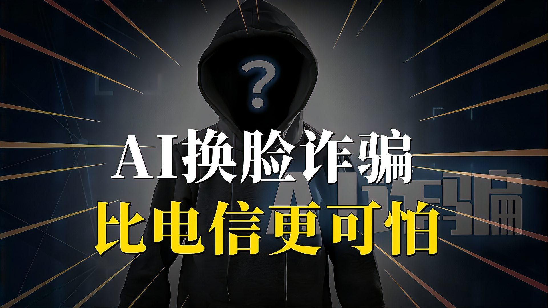 還有哪些類似偷龍魚的案件？，“偷龍魚”是什么意思