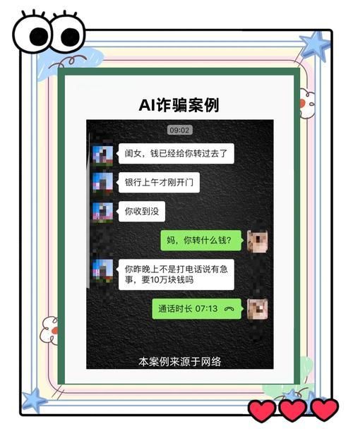 還有哪些類似偷龍魚的案件？，“偷龍魚”是什么意思