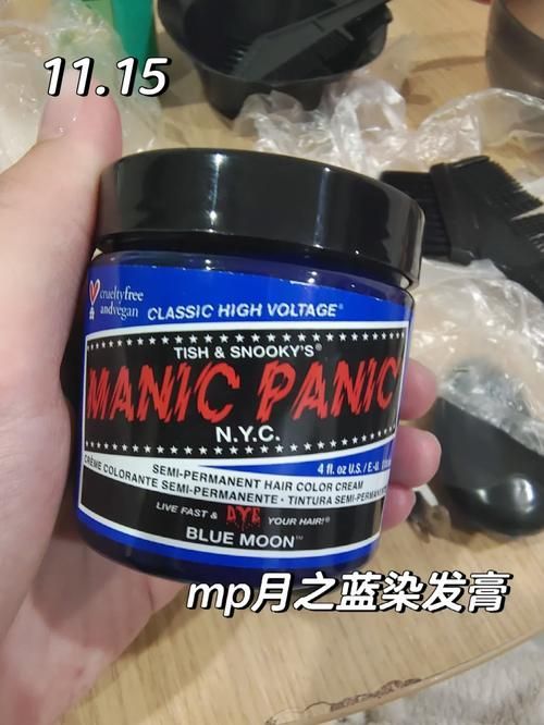 紅龍發色DIY材料清單，紅龍發色diy工具清單