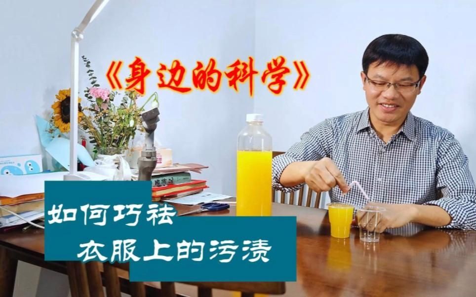 碘伏殘留如何徹底清除，碘伏殘留可通過化學(xué)還原、溶解和物理清潔等方式徹底徹底清除