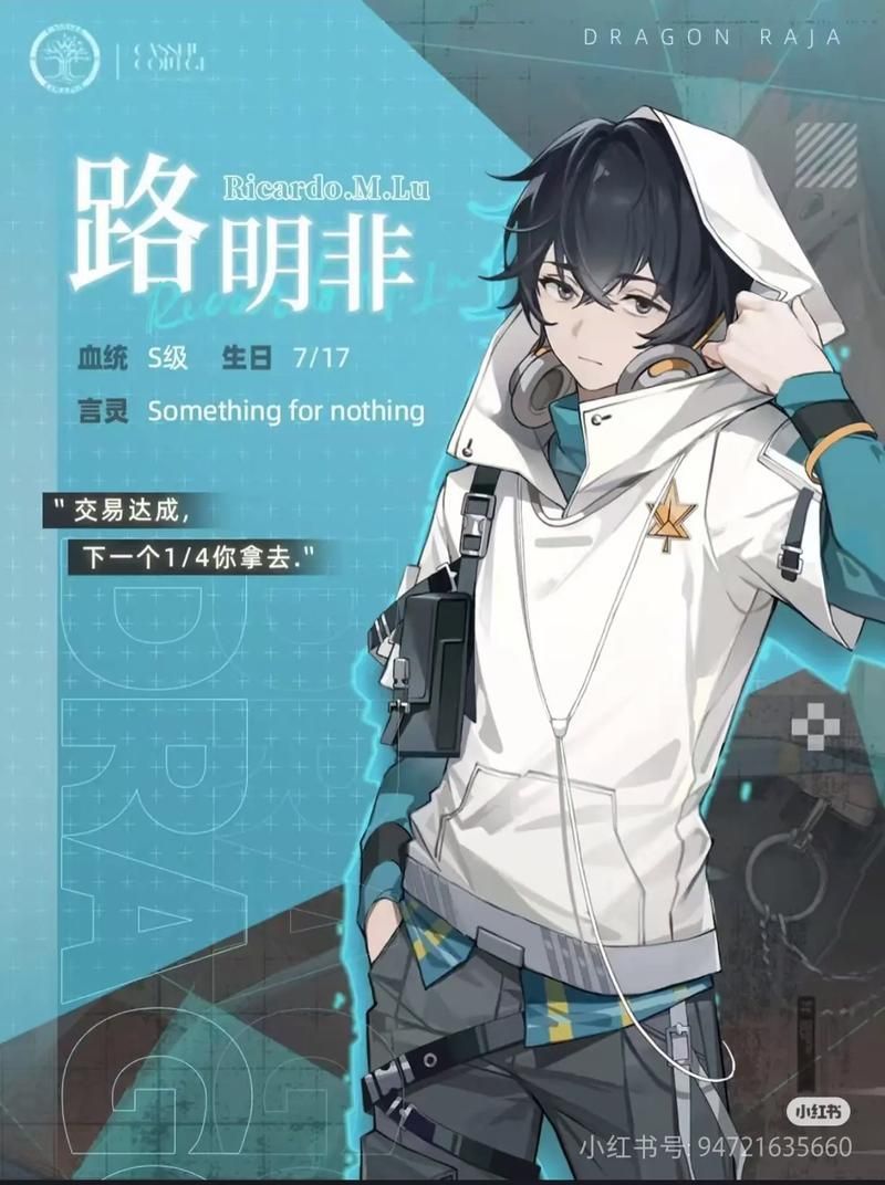 《龍族》系列小說(shuō)的主要人物有哪些，《龍族》系列小說(shuō)的主要人物介紹