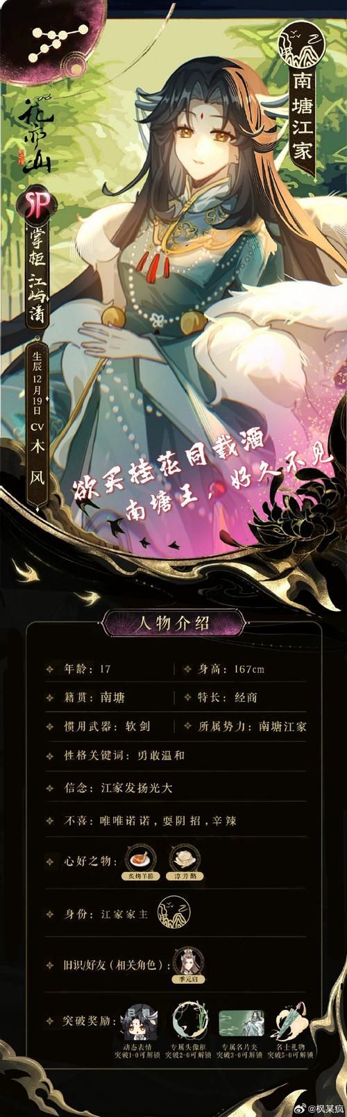 《龍族》系列小說(shuō)的主要人物有哪些，《龍族》系列小說(shuō)的主要人物介紹