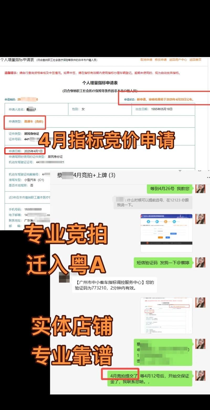 廣州拍賣行業監管政策，關于廣州拍賣行業監管政策