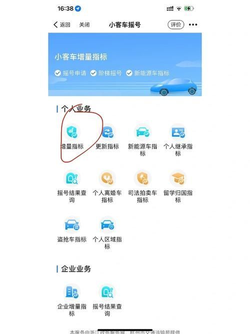 廣州拍賣行業監管政策，關于廣州拍賣行業監管政策