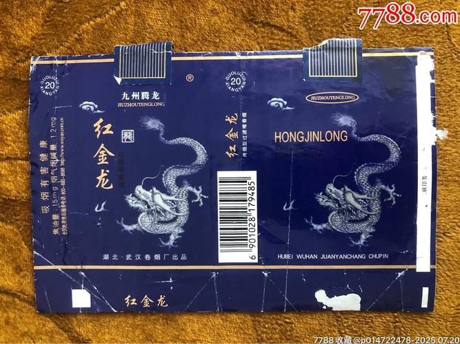 號半和紅龍哪個更稀有，《魔獸世界》中號半和紅龍哪個更稀有對比視頻對比視頻