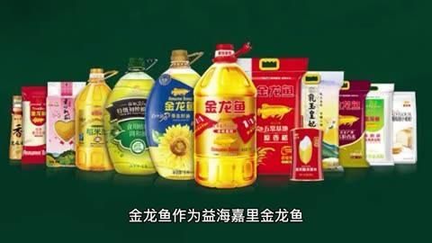 金龍魚是中糧集團的嗎，金龍魚與中糧有何歷史淵源金龍魚與中糧有何歷史淵源 金龍魚是中糧集團的嗎，金龍魚與中糧有何歷史淵源金龍魚與中糧有何歷史淵源 龍魚百科 第1張