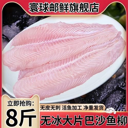 無(wú)骨龍魚(yú)的市場(chǎng)價(jià)格是多少？，無(wú)骨龍魚(yú)有哪些知名品牌,如何辨別無(wú)骨龍魚(yú)的真?zhèn)危? title=