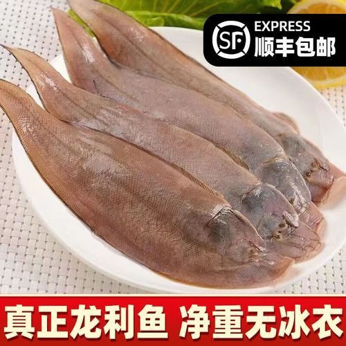 無(wú)骨龍魚(yú)的市場(chǎng)價(jià)格是多少？，無(wú)骨龍魚(yú)有哪些知名品牌,如何辨別無(wú)骨龍魚(yú)的真?zhèn)危? title=