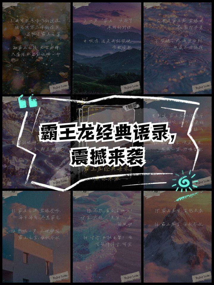 霸王龍在短片中有哪些經典臺詞，《變形金剛：野獸之戰》中霸王龍的經典語錄，震撼人心