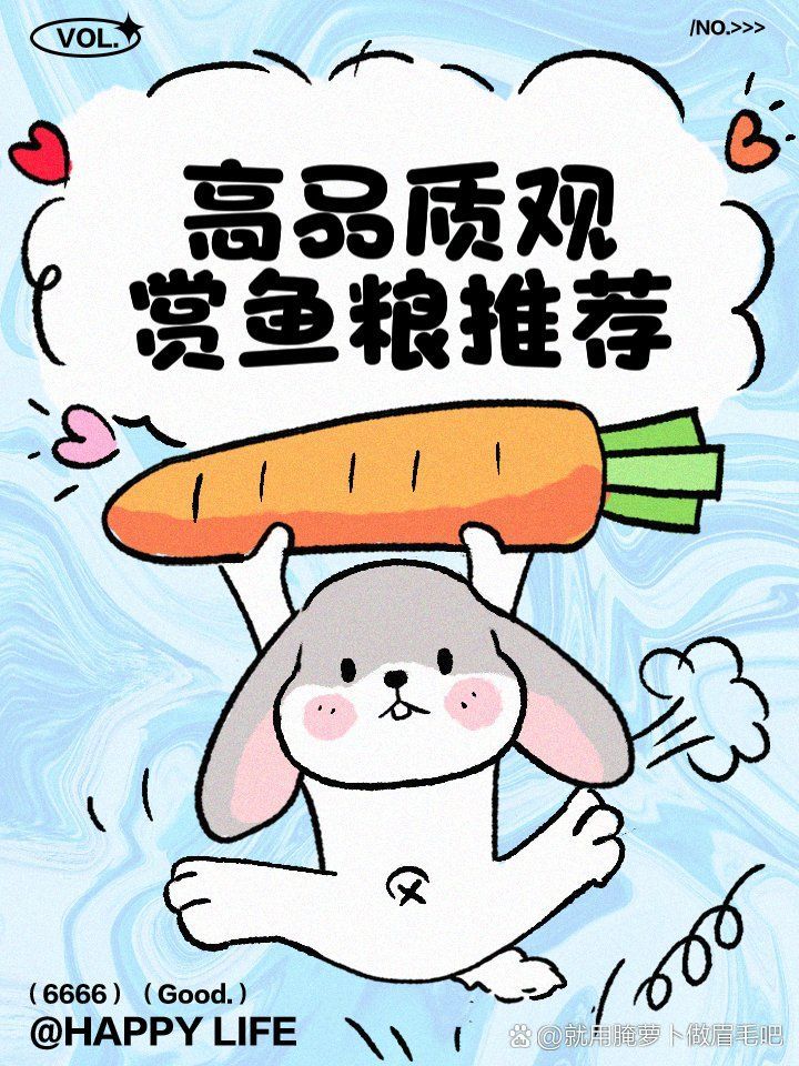 有哪些品牌龍魚專用魚糧推薦？，龍魚專用魚糧品牌排行榜，海洋之寶海洋之寶-