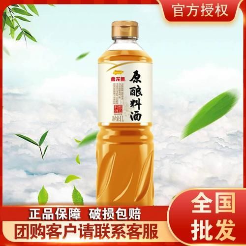 金龍魚調味品有哪些推薦？，金龍魚調味品