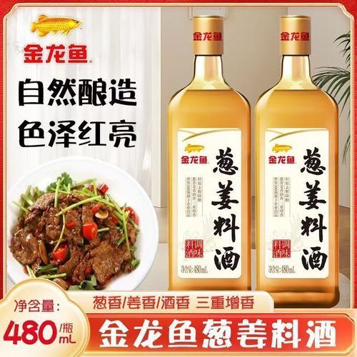 金龍魚調味品有哪些推薦？，金龍魚調味品