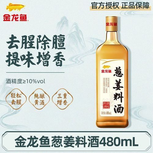 金龍魚調味品有哪些推薦？，金龍魚調味品