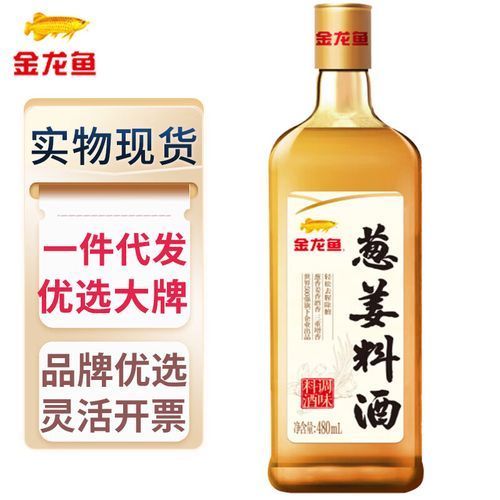 金龍魚調味品有哪些推薦？，金龍魚調味品