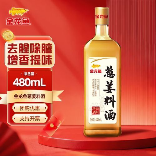 金龍魚調味品有哪些推薦？，金龍魚調味品