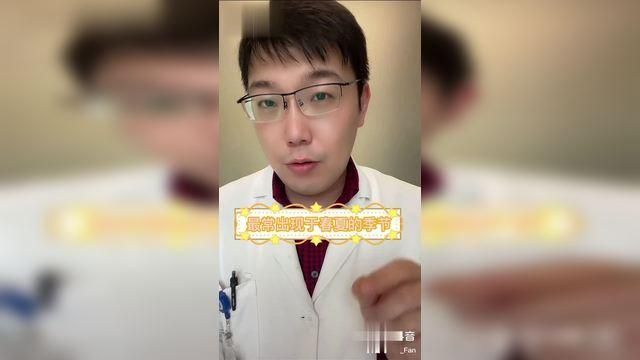 有哪些常見的真菌感染癥狀，感染是一種常見的健康問題，可能是真菌感染有哪些類型和癥狀