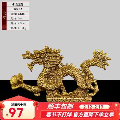 龍擺件的市場(chǎng)價(jià)格范圍是多少，天祥緣銅龍擺件龍擺件價(jià)格在幾十元至幾百元之間