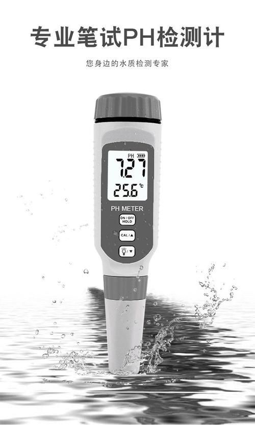 有哪些優質魚缸水質測試儀推薦，力辰ph-100pro+水質測試儀推薦