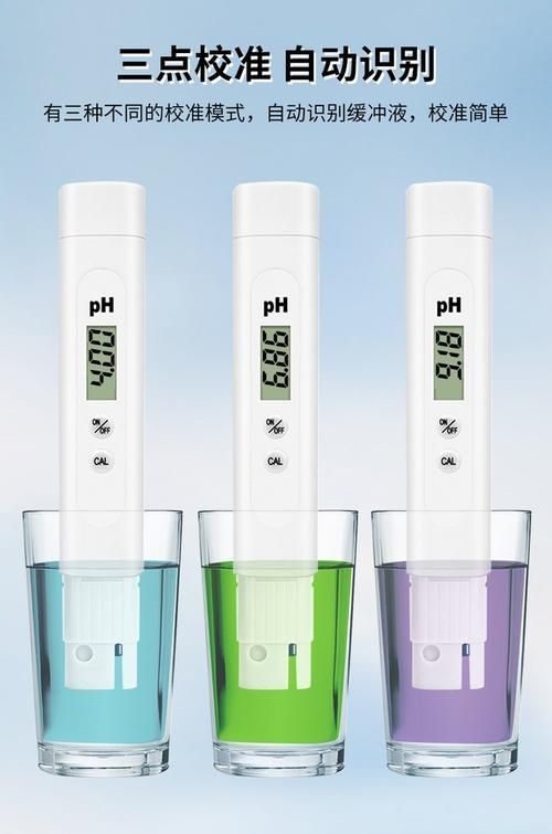 有哪些優質魚缸水質測試儀推薦，力辰ph-100pro+水質測試儀推薦
