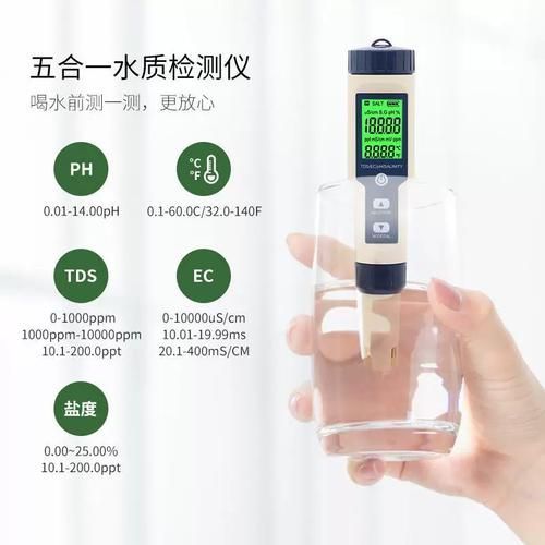 有哪些優質魚缸水質測試儀推薦，力辰ph-100pro+水質測試儀推薦