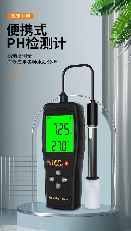 有哪些優質魚缸水質測試儀推薦，力辰ph-100pro+水質測試儀推薦