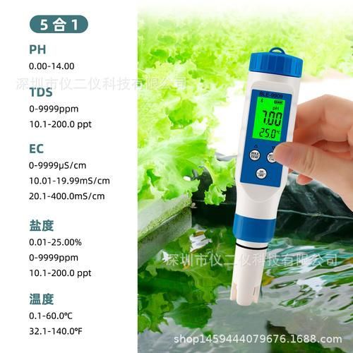 有哪些優質魚缸水質測試儀推薦，力辰ph-100pro+水質測試儀推薦