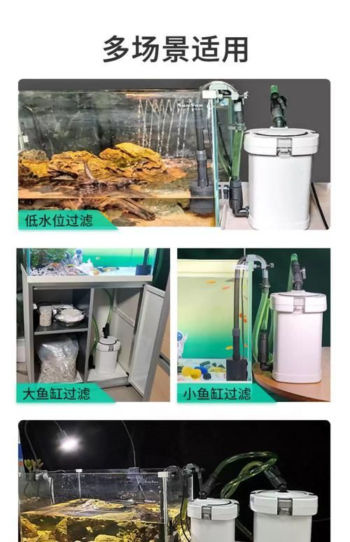 有哪些品牌魚缸過濾系統推薦，金利佳魚缸過濾器過濾器品牌及其優勢推薦及品牌推薦