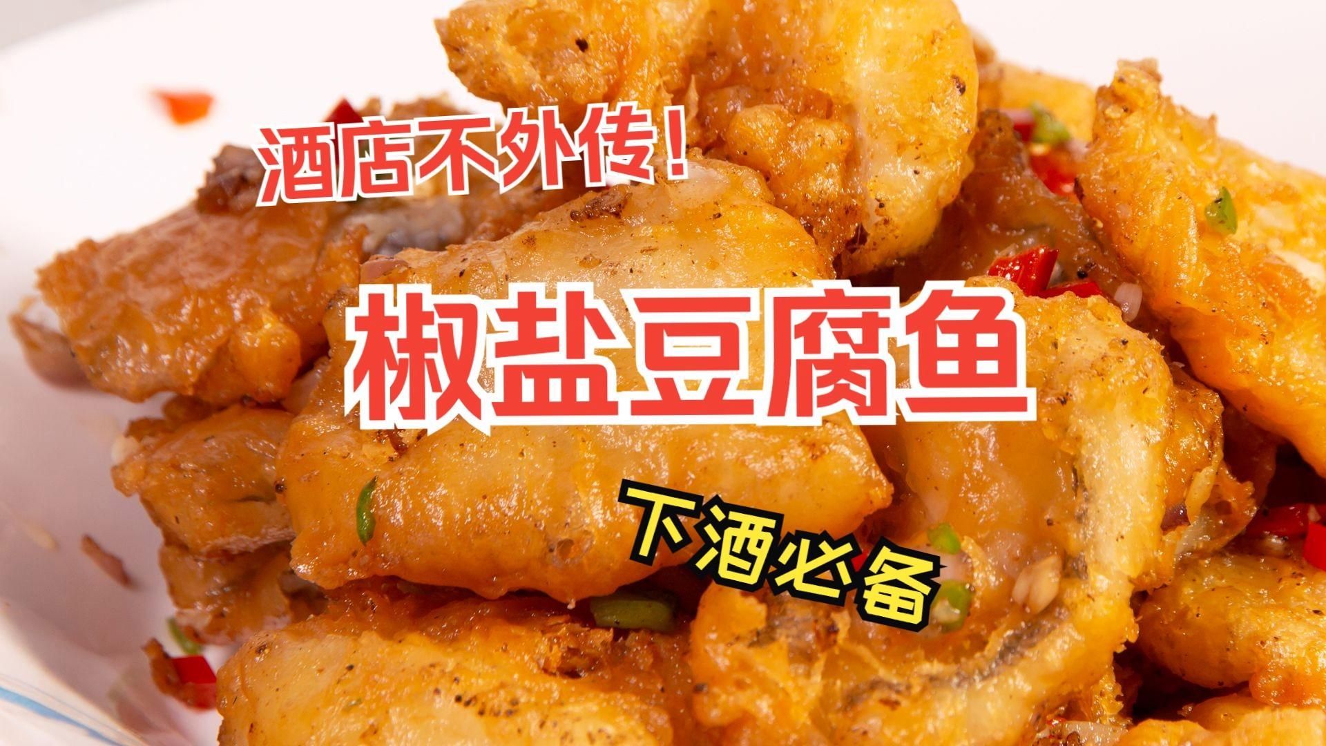 龍魚之家有哪些招牌菜？，魚之家的招牌菜：龍魚燒豆腐魚燒豆腐魚燒豆腐魚燒豆腐