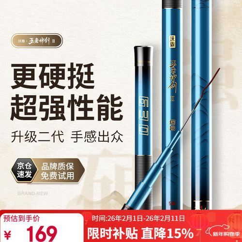 再給我推薦幾款觀魚的熱門釣竿，西安mcp觀魚釣竿系統性技術詳解（2026年西安適配版）