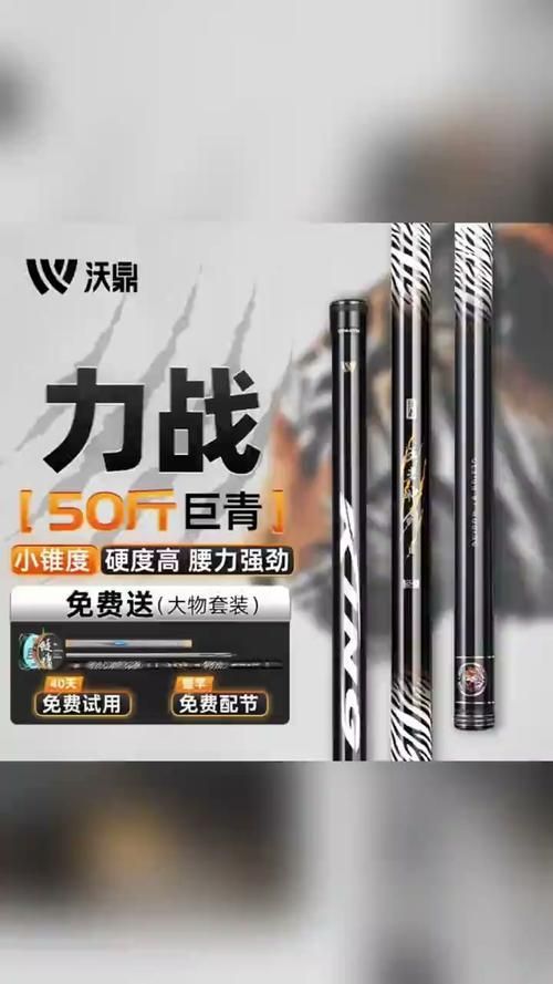 再給我推薦幾款觀魚的熱門釣竿，西安mcp觀魚釣竿系統性技術詳解（2026年西安適配版）