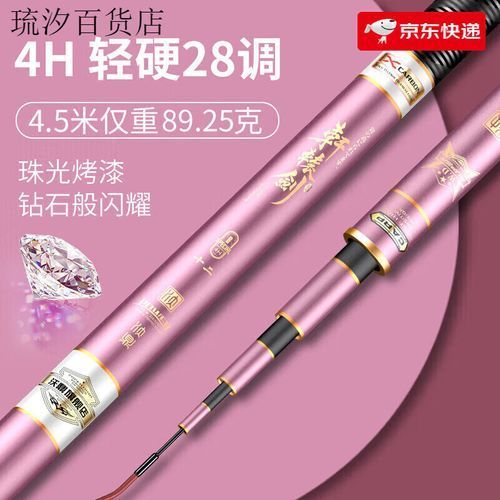 再給我推薦幾款觀魚的熱門釣竿，西安mcp觀魚釣竿系統性技術詳解（2026年西安適配版）