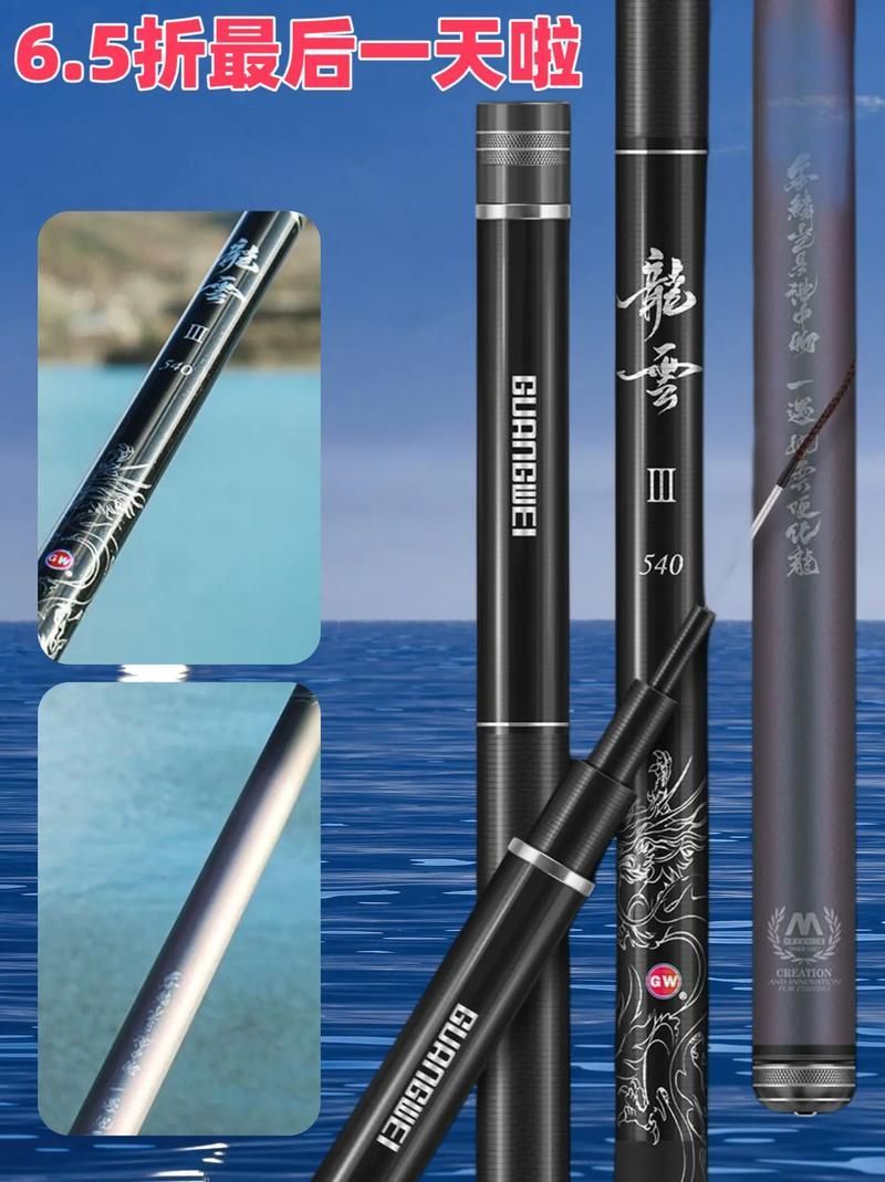 再給我推薦幾款觀魚的熱門釣竿，西安mcp觀魚釣竿系統性技術詳解（2026年西安適配版）
