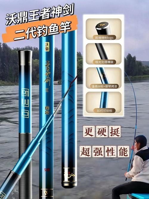 再給我推薦幾款觀魚的熱門釣竿，西安mcp觀魚釣竿系統性技術詳解（2026年西安適配版）