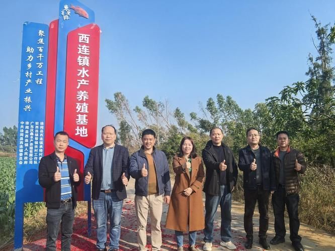如何聯系徐聞縣龍魚協會獲取價格信息？，徐聞龍道養殖專業合作社需補充“1000字和配圖”