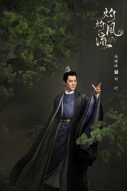 《風流相師》有哪些重要角色，《風流相師》《風流全網5》