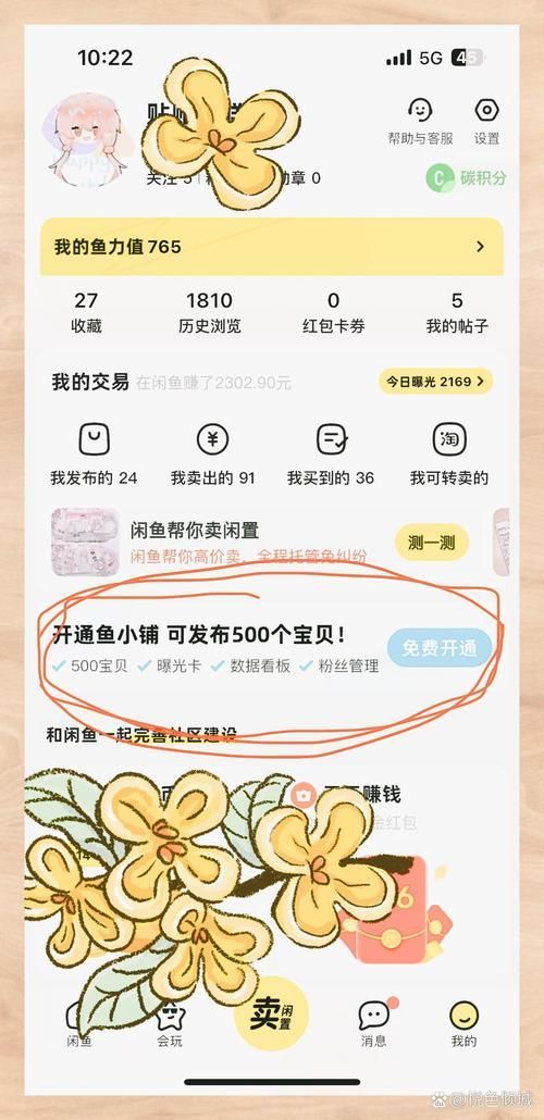 龍魚研究官網(wǎng)app的用戶評(píng)價(jià)如何？，“龍魚研究官網(wǎng)app”用戶要求詳解