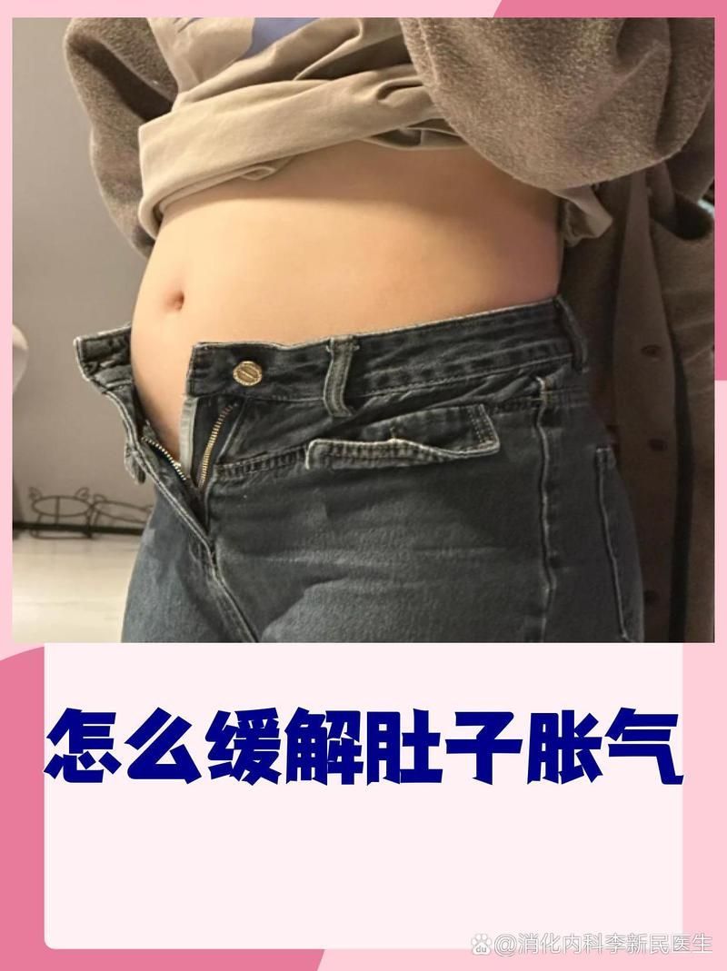 非感染性腹脹如何緩解，如何緩解非感染性腹脹？