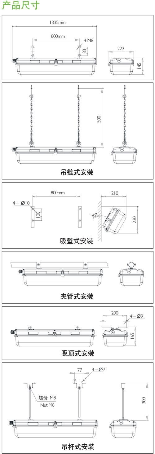 推薦幾款適合紅龍的開燈設備，天一閣水族專營店，如何選擇適合紅龍的開燈設備