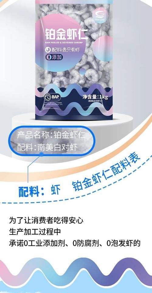 再給我推薦幾個國產(chǎn)優(yōu)質(zhì)魚品牌，“國產(chǎn)優(yōu)質(zhì)魚品牌和認證信息已完成（1000字詳解和配圖”