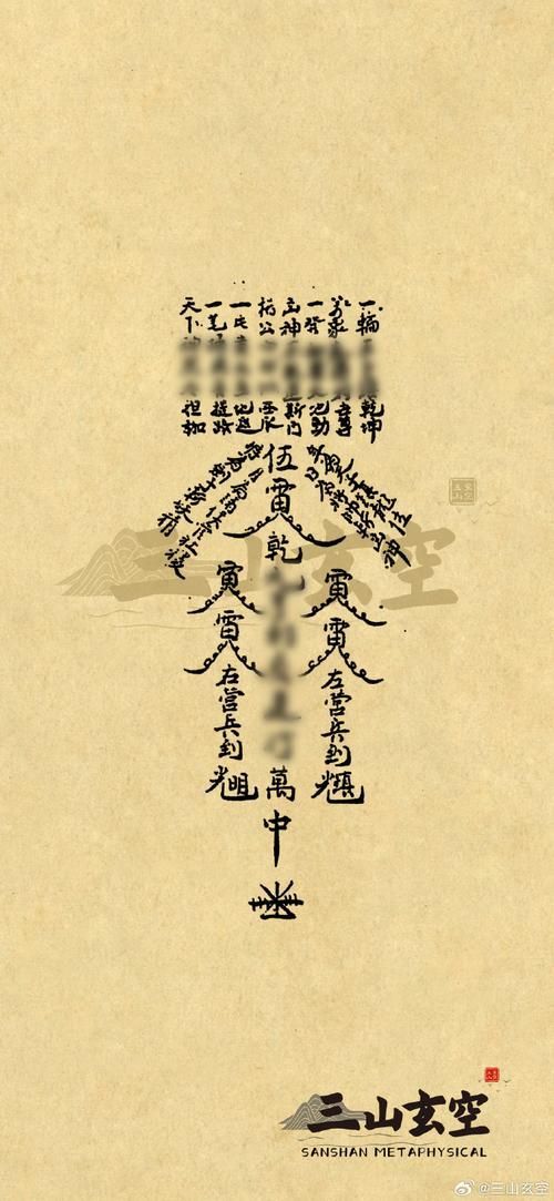 給我一張青龍符的圖片