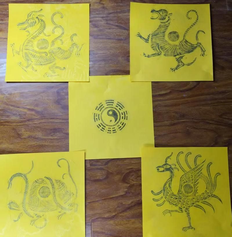 給我一張青龍符的圖片