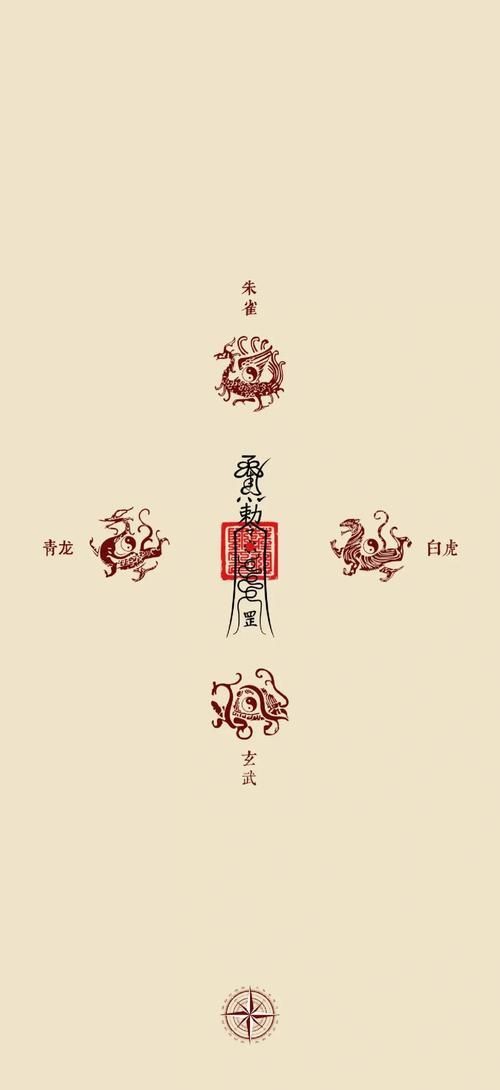 給我一張青龍符的圖片