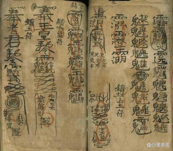 給我一張青龍符的圖片