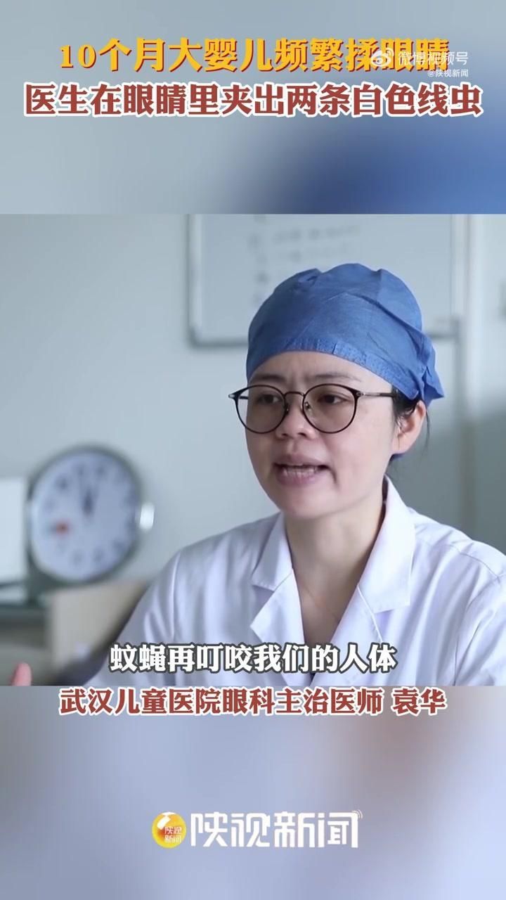 有哪些方法可以預(yù)防白色線蟲感染，如何判斷家中是否有人感染了白色線蟲