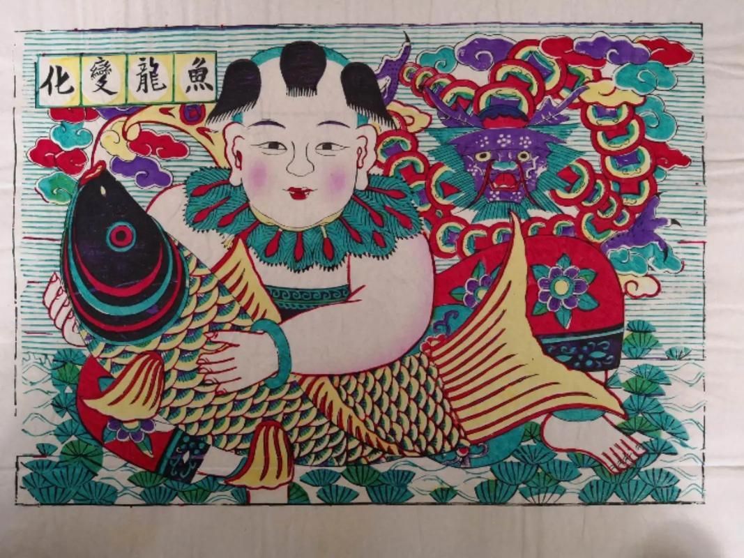 鏡湖龍魚的傳說來源是什么？，“鏡湖龍魚”的傳說