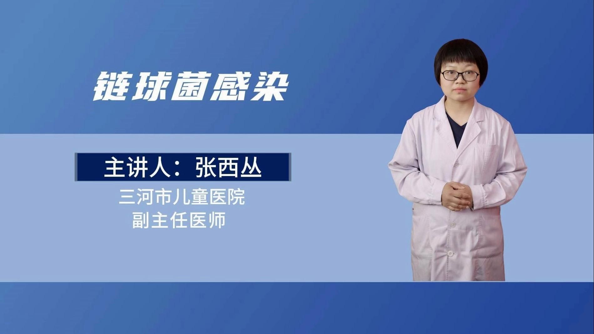 弧菌病和鏈球菌病有何區別，如何區分弧菌病和鏈球菌病
