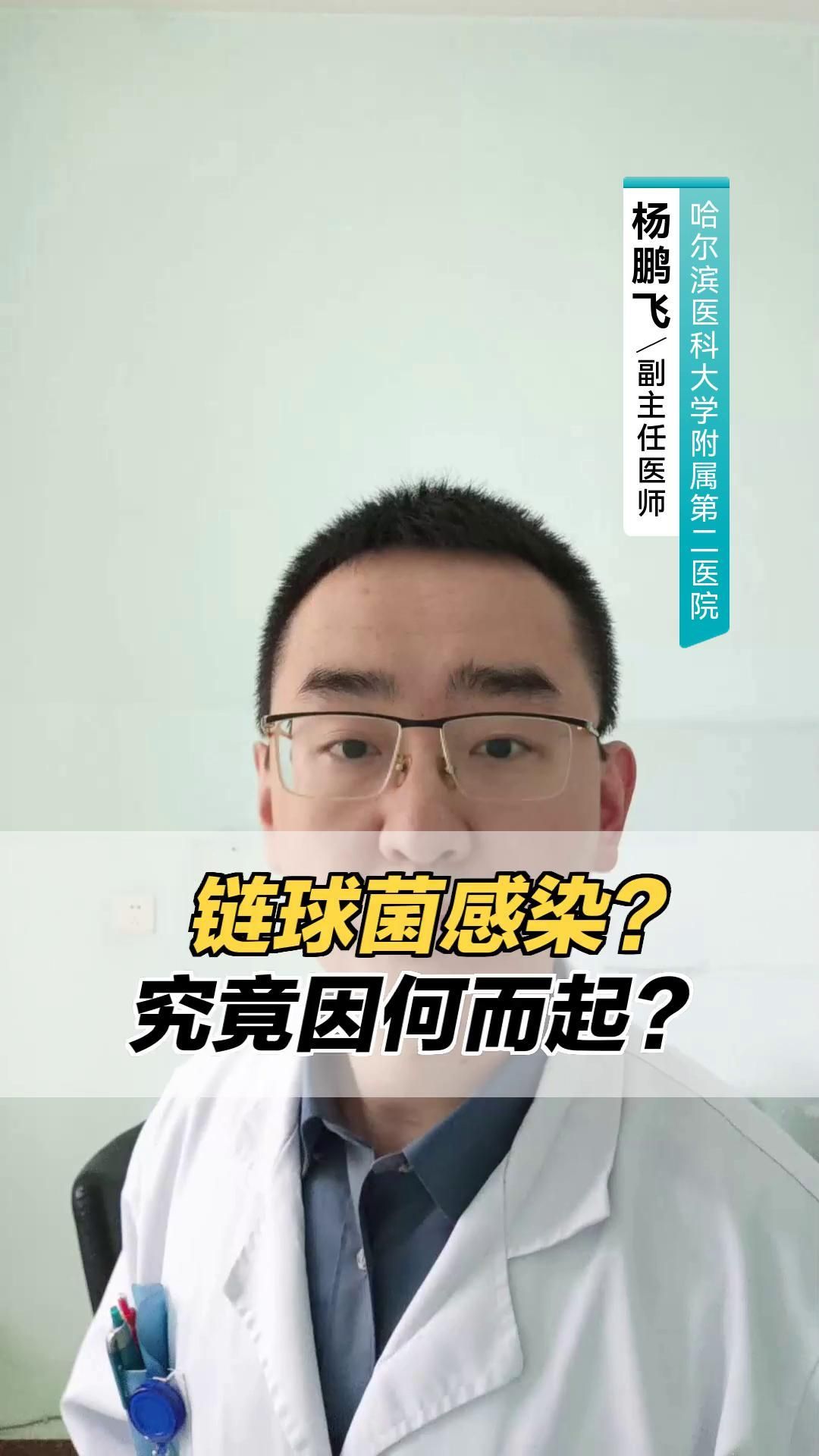 弧菌病和鏈球菌病有何區別，如何區分弧菌病和鏈球菌病