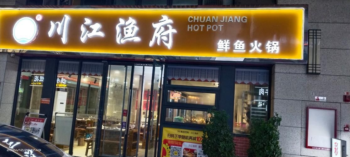 橋東龍魚的口碑如何？，張家口橋東龍魚