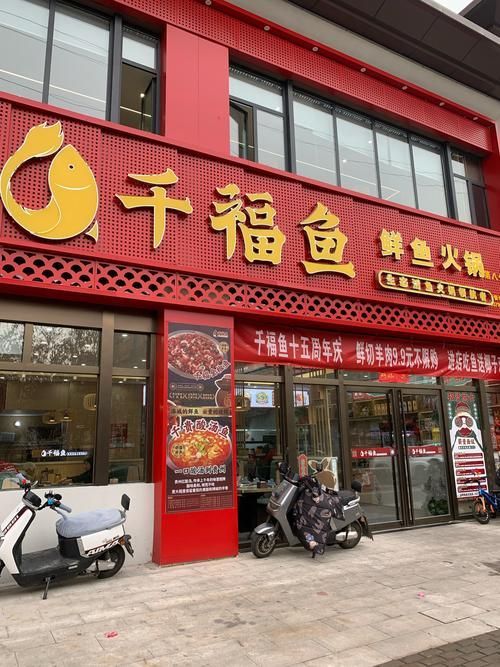 橋東龍魚的口碑如何？，張家口橋東龍魚
